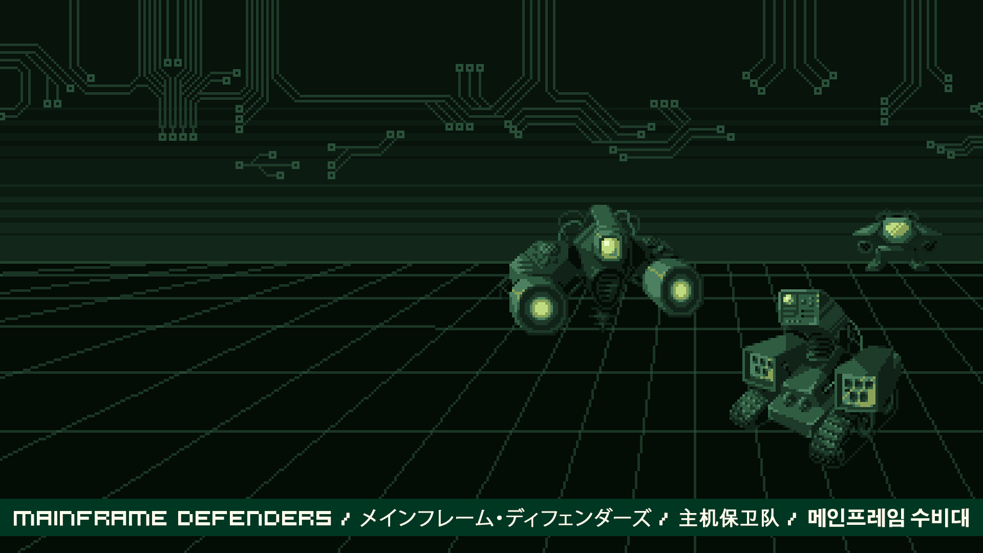 Spiele Mainframe Defenders