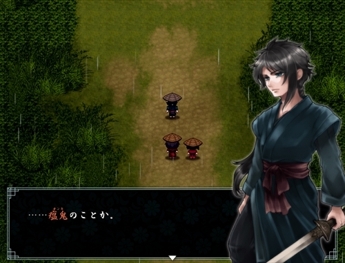 العب 蒼乱之竜