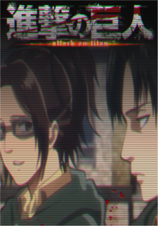 Hrát 進撃の巨人 Shingeki No Kyojin