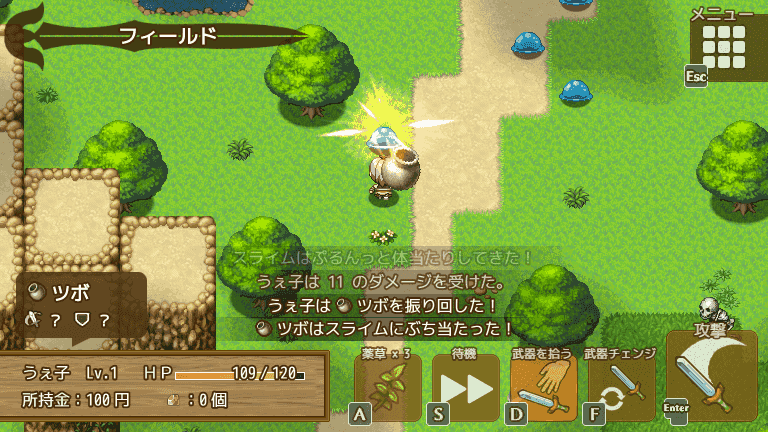 Jogue ぶきあつめ / Bukiatsume