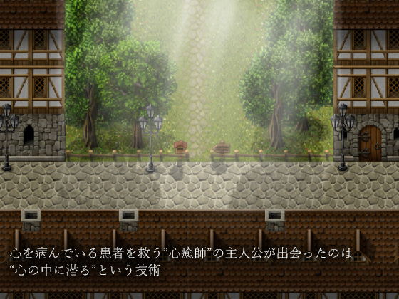 玩 Psychological Diving