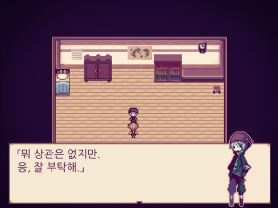 Play to Alice mare - Korean