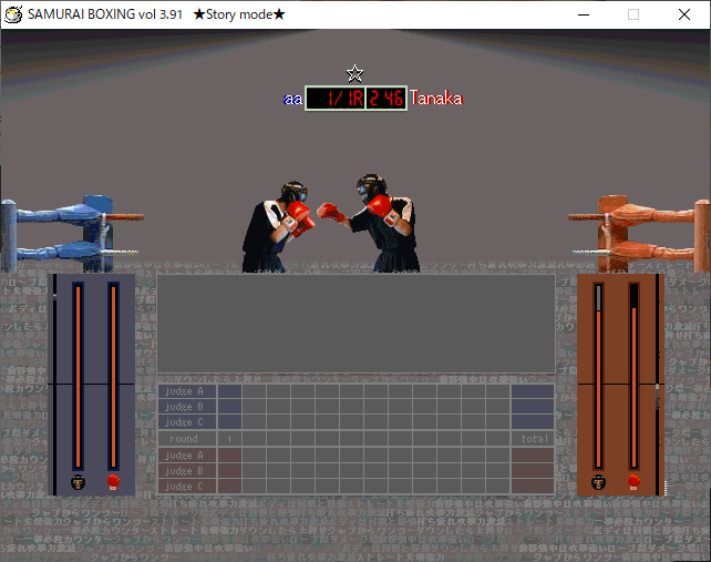 Joue à 2D BOXING SIMULATOR