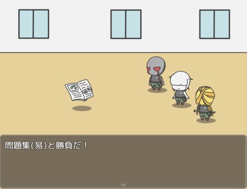 Juega a 人間０名様