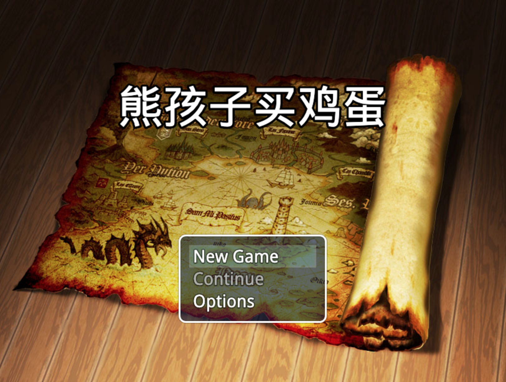 Juega a 熊孩子买鸡蛋-5年级2.0