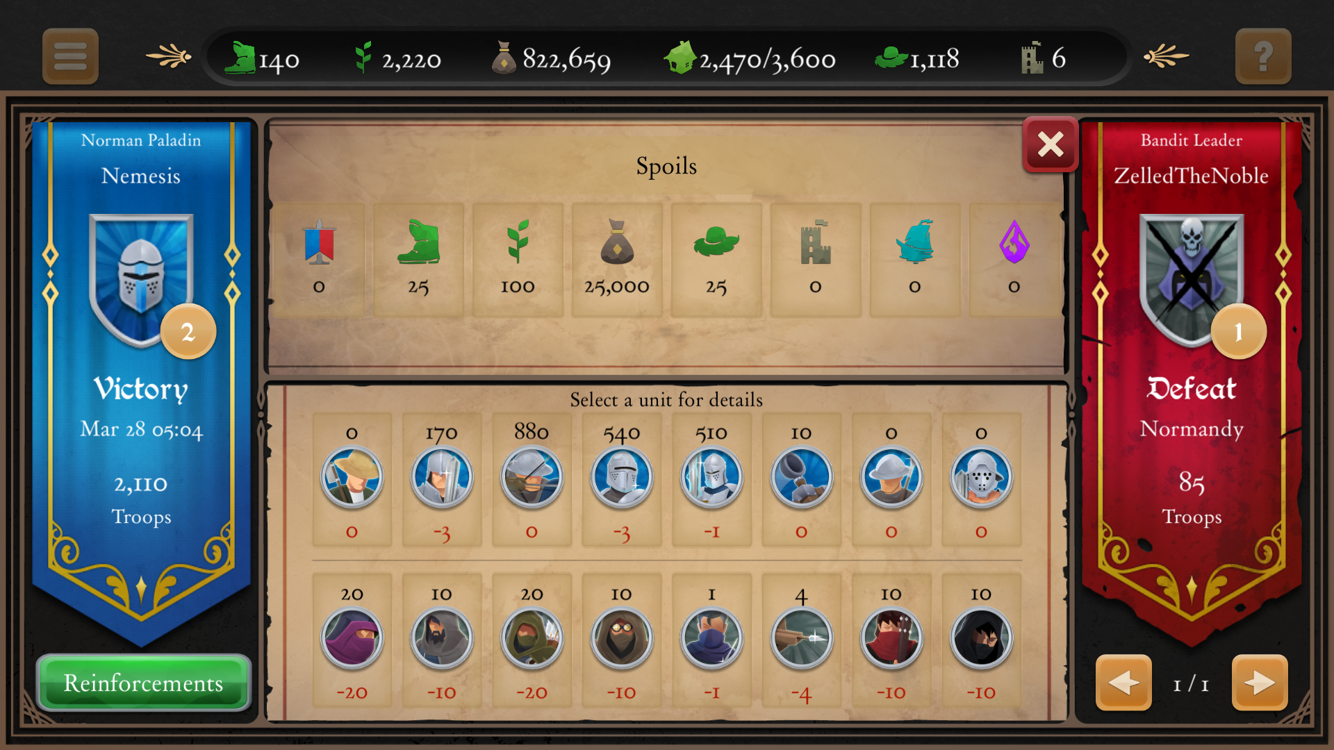 Играть в Conquest!