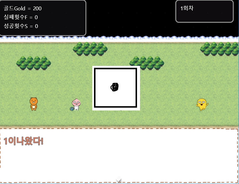 Παίξε DICE ADVENTURE snackpa