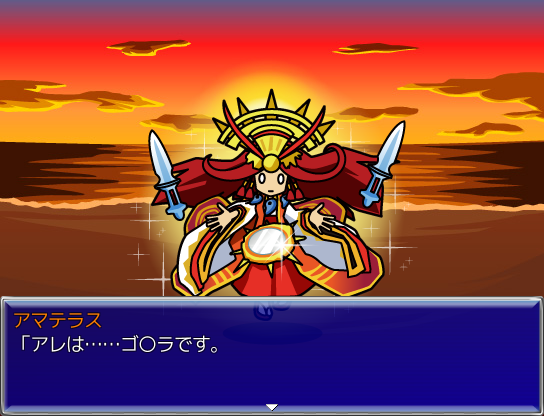 Graj w 幸せの青い怪獣 (The Blue Kaiju)