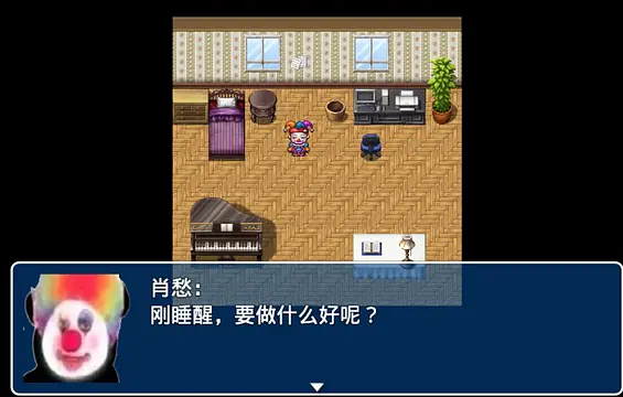 刘姥姥进大观园3.0 - इमेज