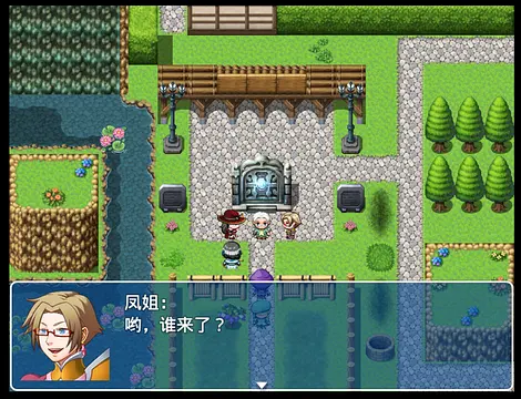 刘姥姥进大观园3.0 - Скріншоти