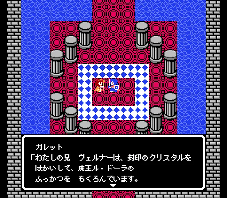 Грати в ビギニングクエスト　～ベクセリアワールド物語～