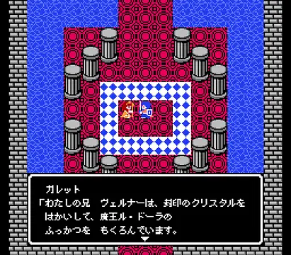 Spela ビギニングクエスト　～ベクセリアワールド物語～