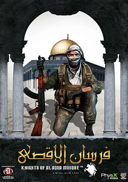 Knights of al-Aqsa Mosque - Mga piktur