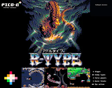 R-type - Bilder