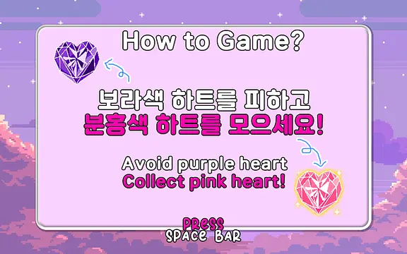 catch heart - Images