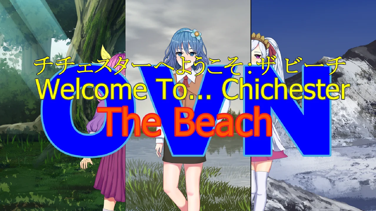 WTC OVN : The Beachをプレイする