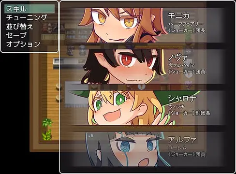 Juega a 廻るジョーカー!