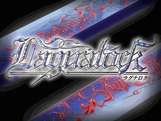 Lagnalock RPG (DEMO) - इमेज