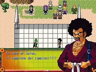 Dragonball il mito - Скріншоти