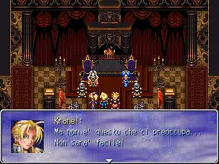 Armaiden - หน้าจอ