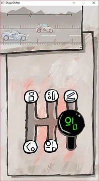ShapeShifter - 图片