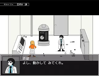 大鉄ラボ。 - Imagens