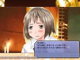 ずろうの棲処　前編 - Images