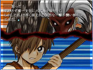 あやかしよりまし逢魔 - Skärmdumpar