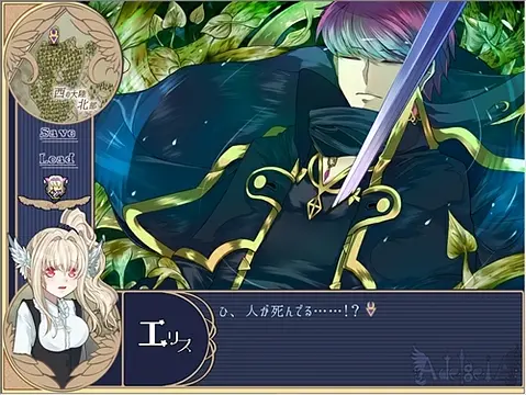 Adelgeia-アデルゲイア - 이미지