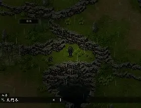 蒼乱之竜 - 이미지