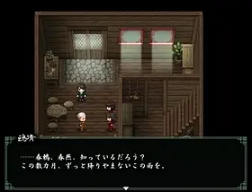 蒼乱之竜 - Afbeeldingen