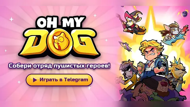 Juega a Oh My Dog!