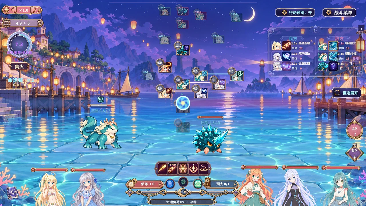 Mainkan Destiny Chain — Demo