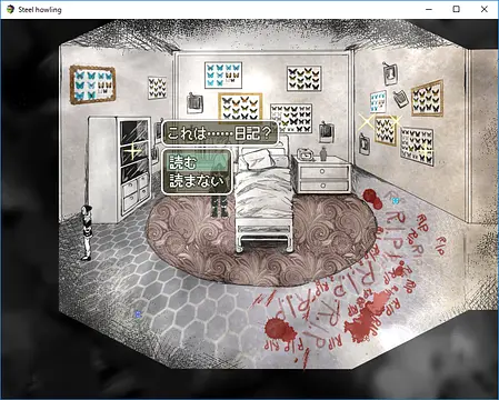 Steel howling - Mga piktur