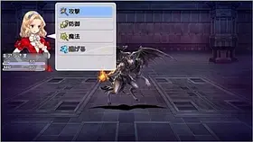 魔王の城とキアラ姫 - تصاویر