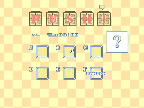 Push! - تصاویر