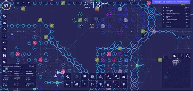 YORG.io - الشاشات