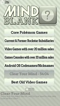 Mind Blank - 이미지