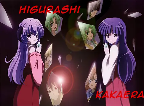 Higurashi Kakera[v2023a] - หน้าจอ
