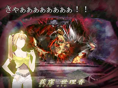 死の霊園　改（前編） - इमेज