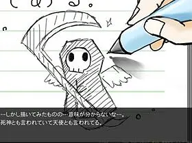 Joue à 〜死神＋天使〜