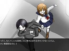 〜死神＋天使〜 - Gambar