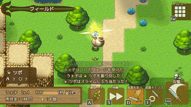 Hrát ぶきあつめ / Bukiatsume