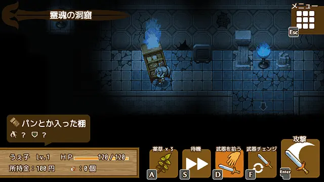 ぶきあつめ / Bukiatsume - Imagens