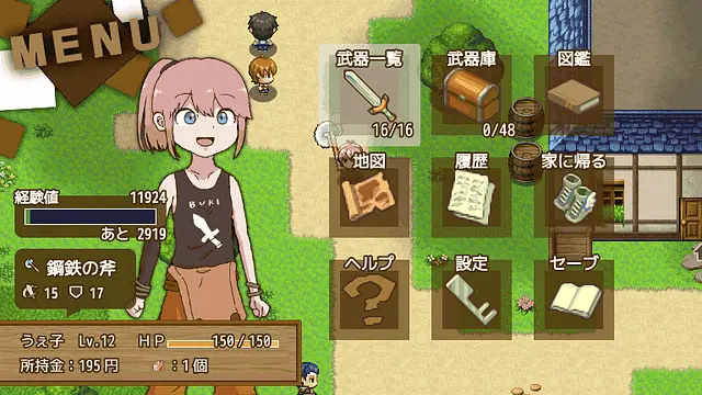 ぶきあつめ / Bukiatsume - Imej