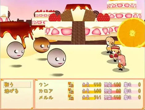 パティーアルツ - Screenshots