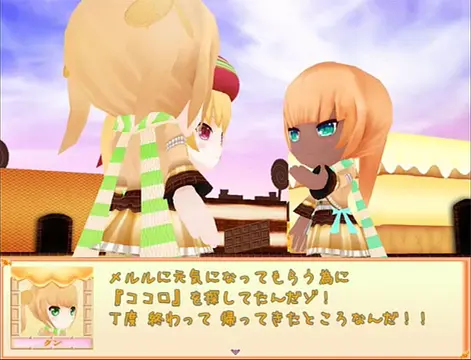 パティーアルツ - Screenshots