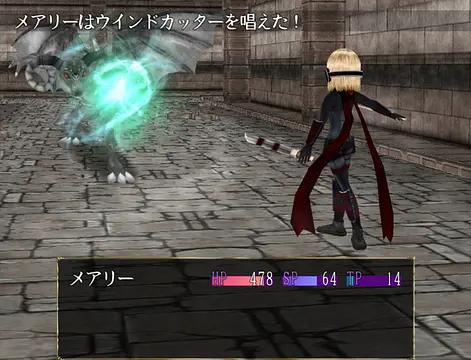 ナイトメアと吸血鬼の古城 - Imagens