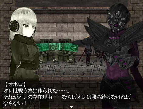 ナイトメアと吸血鬼の古城 - Imagens