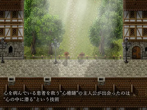 Joue à Psychological Diving